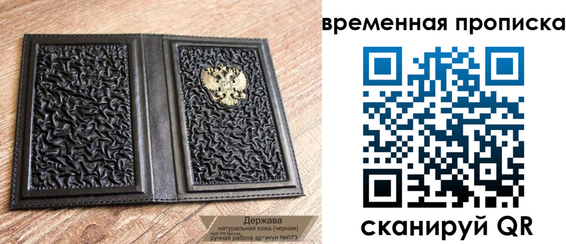 форма 3 в Лосино-Петровском