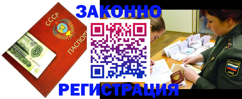 регистрация для школы в Лосино-Петровском