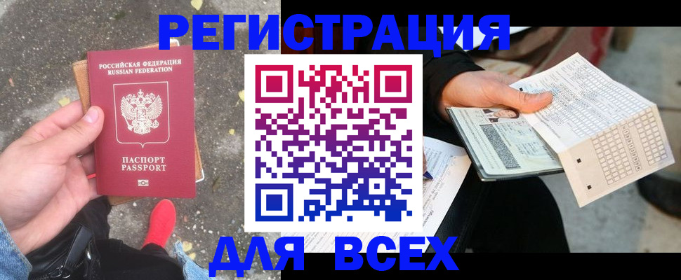 пропишу в квартире в Лосино-Петровском